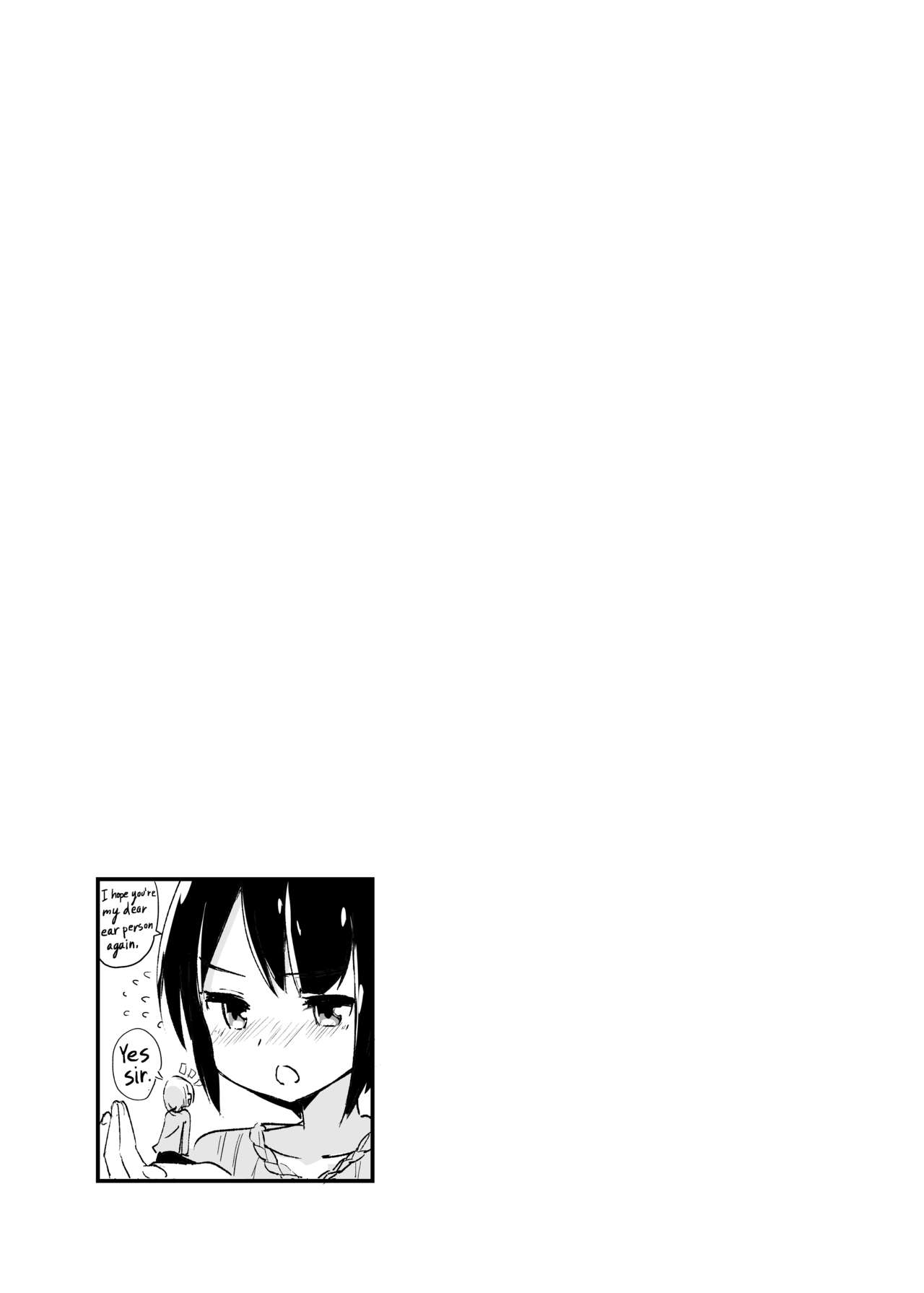 [ternotte (ノネト)] 新性癖開拓のマナ [英語]