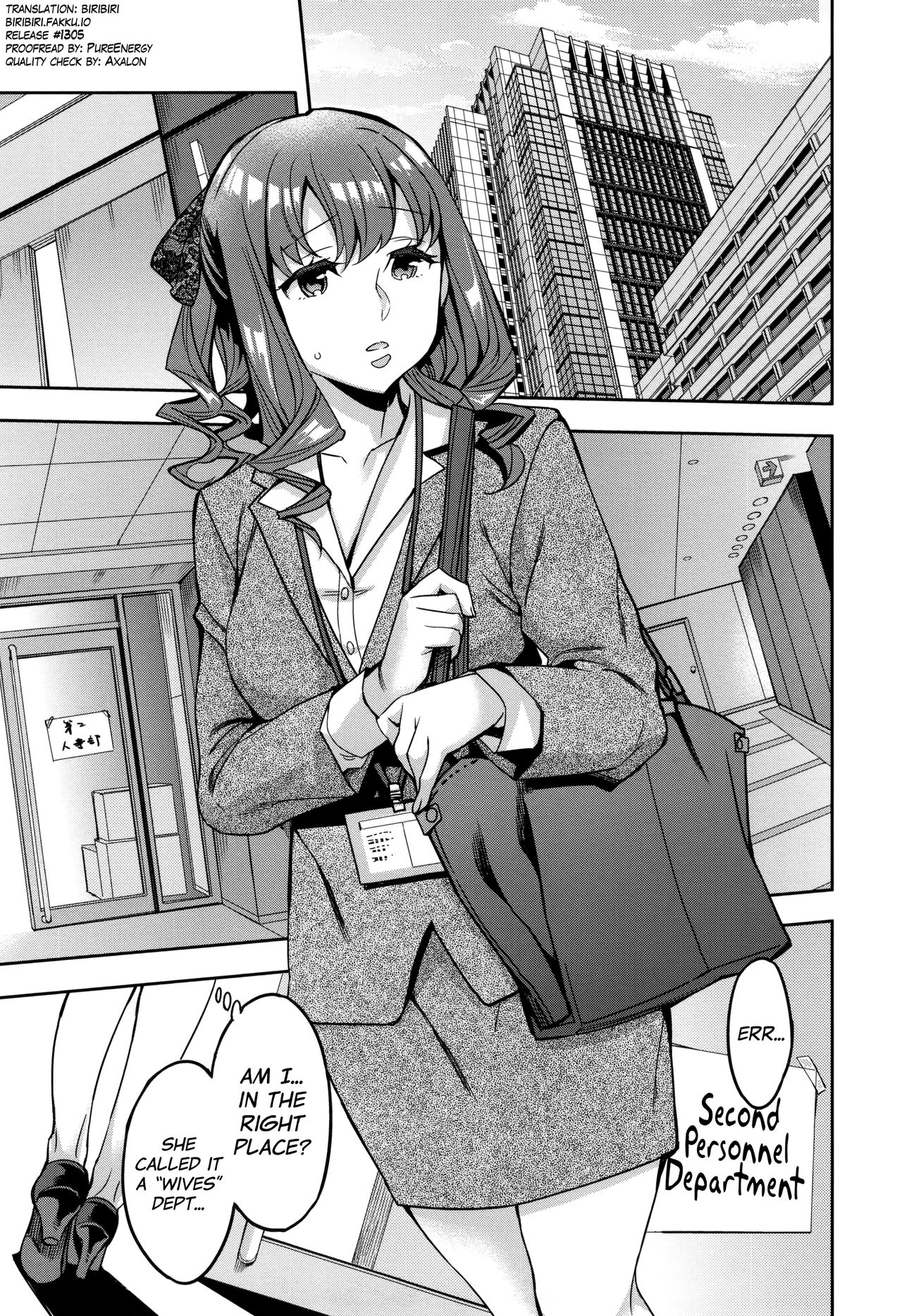 [えむあ] 関ヶ原商事人妻部 第1-3話 [英訳]