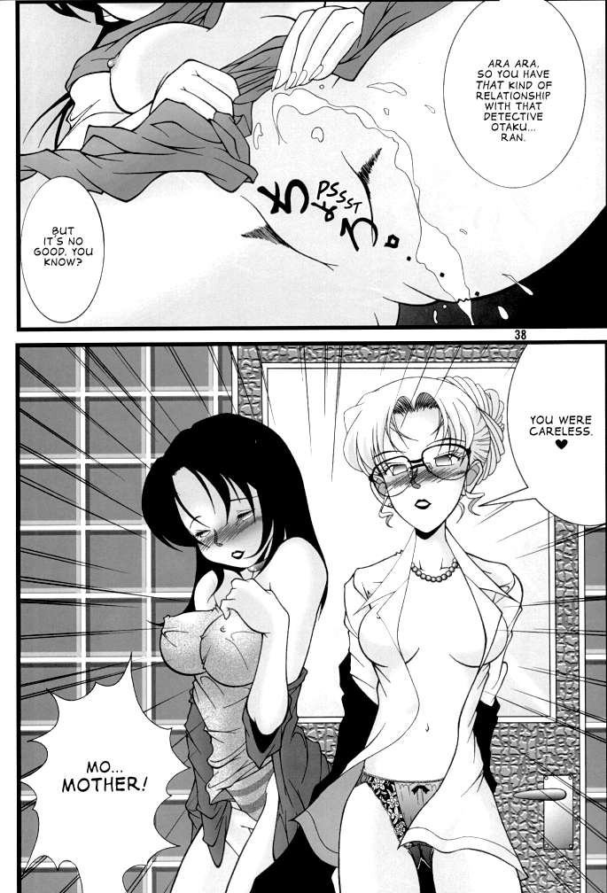 (C60) [めんげれくん (カラくりべえ , 百合融, ZOL)] Potato Masher 特別号 (名探偵コナン) [英訳]