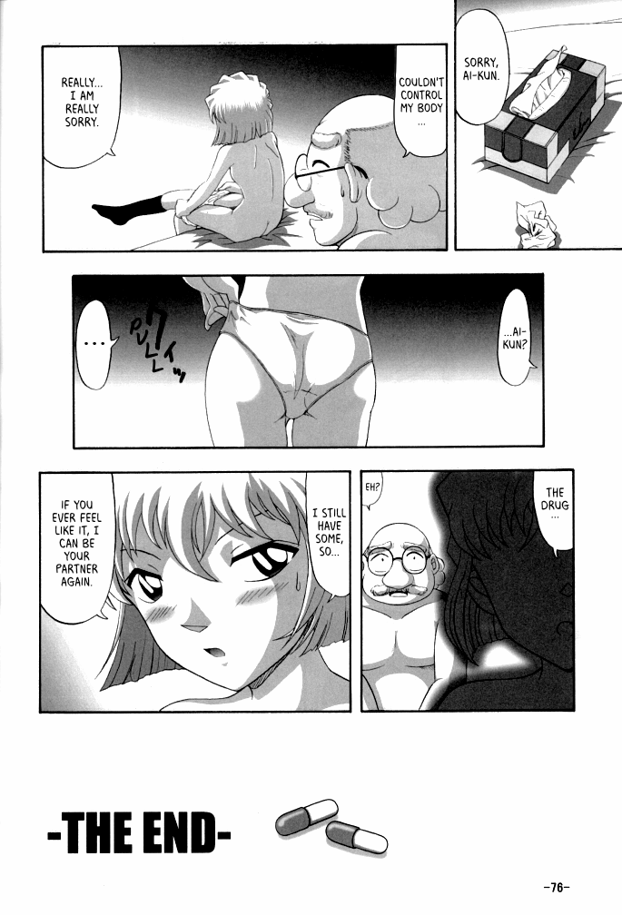 (C60) [めんげれくん (カラくりべえ , 百合融, ZOL)] Potato Masher 特別号 (名探偵コナン) [英訳]