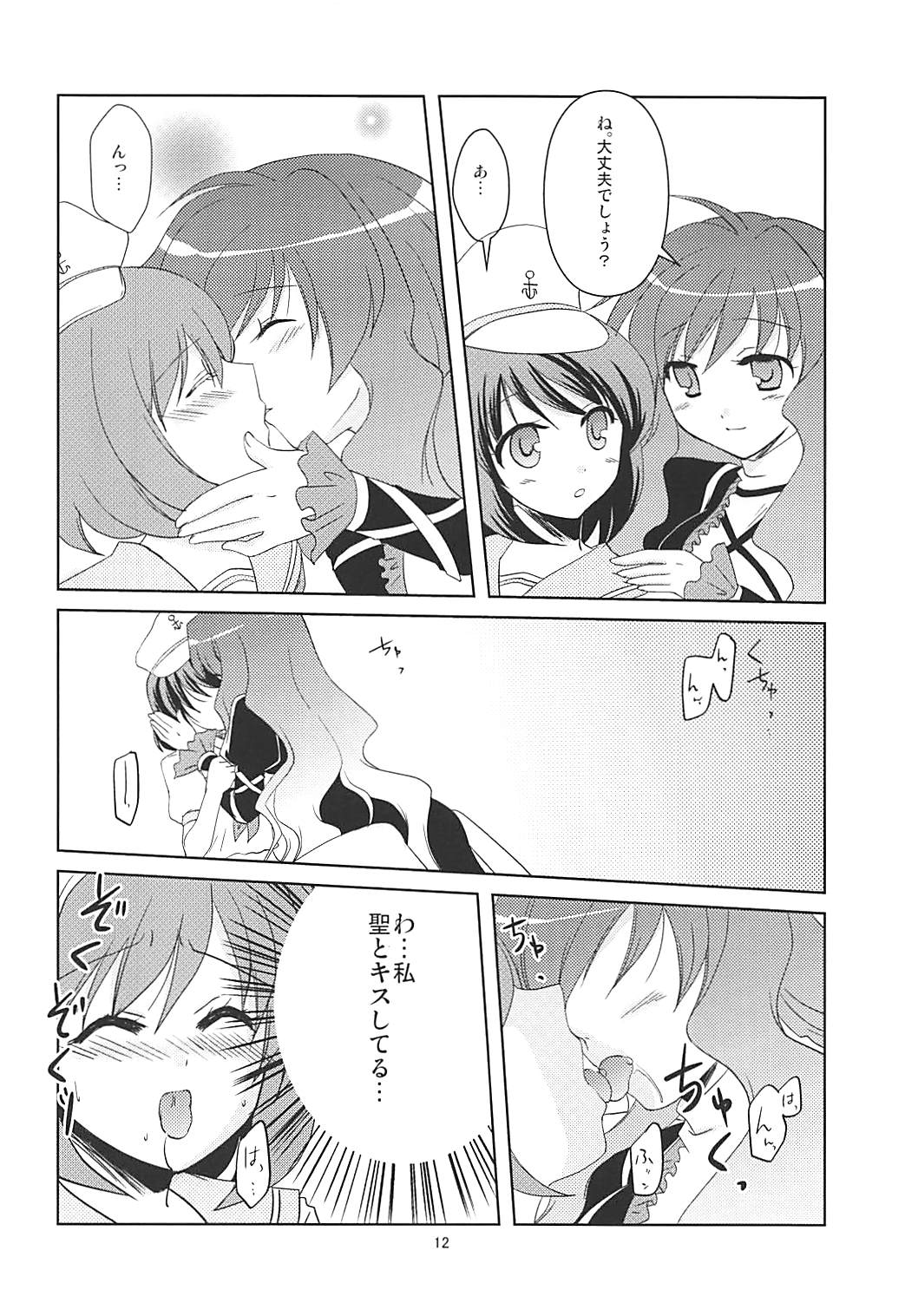 (例大祭SP) [人生堕落研究所 (磨鞘一佳)] むらさん (東方Project)