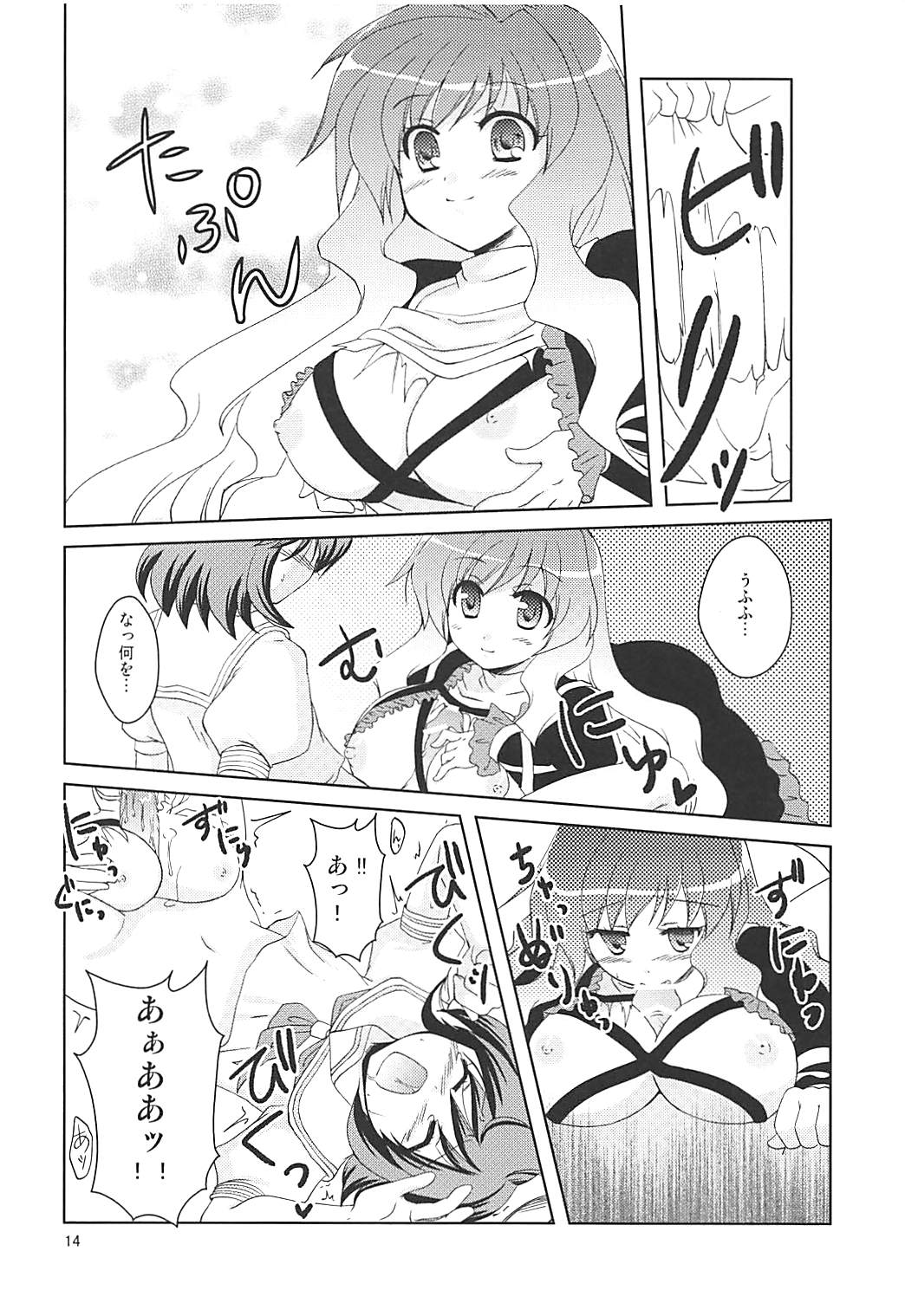 (例大祭SP) [人生堕落研究所 (磨鞘一佳)] むらさん (東方Project)