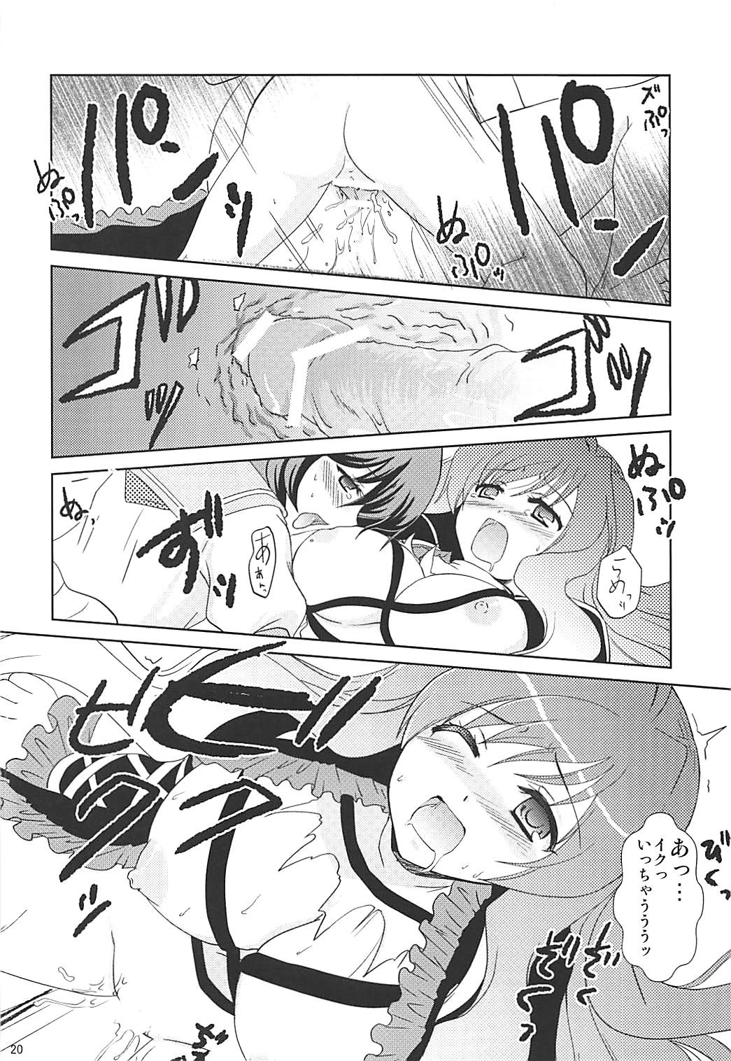 (例大祭SP) [人生堕落研究所 (磨鞘一佳)] むらさん (東方Project)