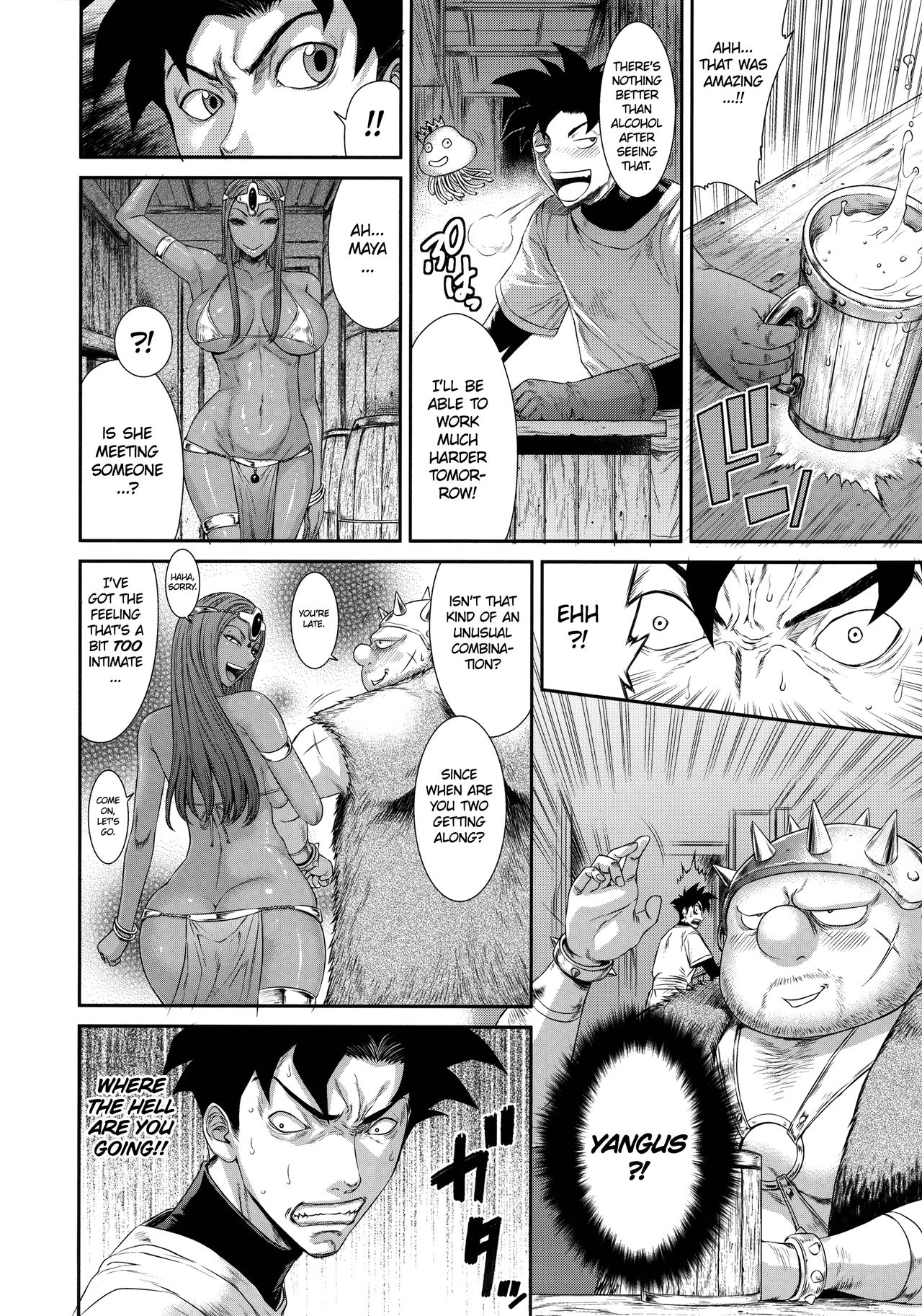 (C90) [オザ式 (砂川多良)] 淫ノ獣 (ドラゴンクエストヒーローズ) [英訳]