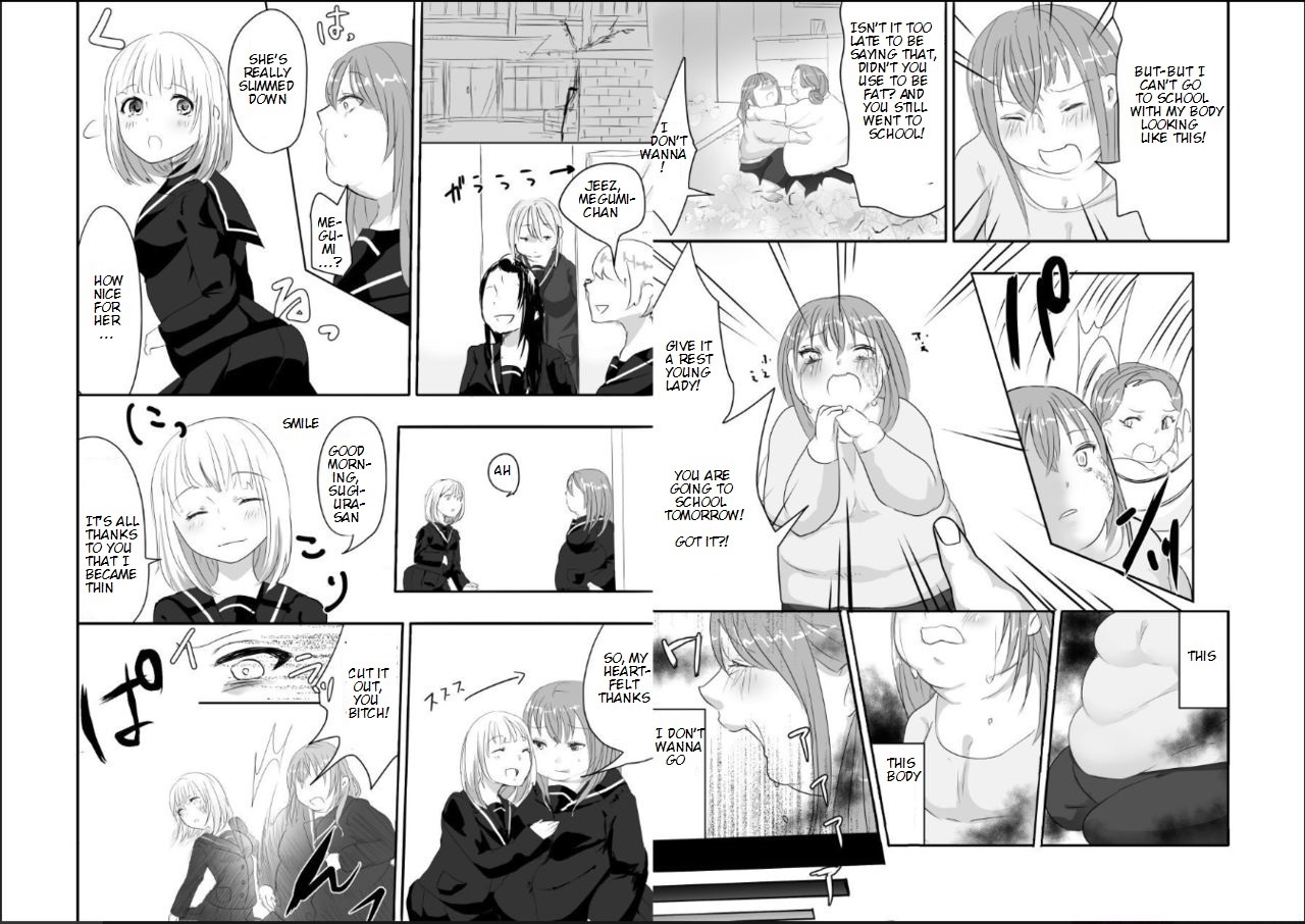 [びろーんJr.] めぐみちゃんの人生逆転劇★ [英訳]