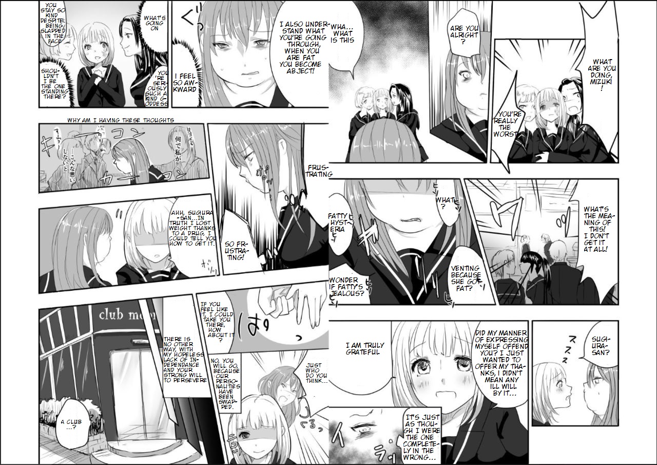 [びろーんJr.] めぐみちゃんの人生逆転劇★ [英訳]