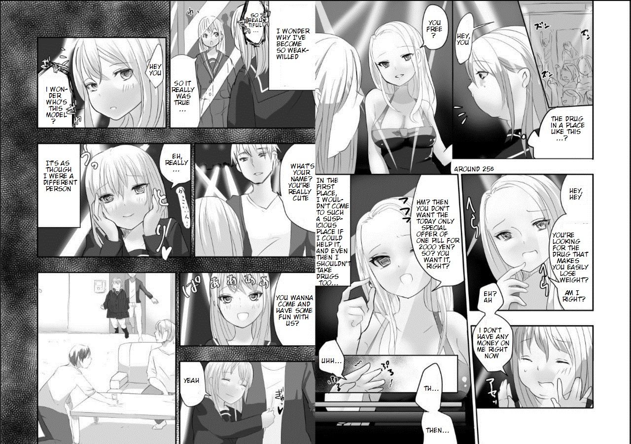 [びろーんJr.] めぐみちゃんの人生逆転劇★ [英訳]