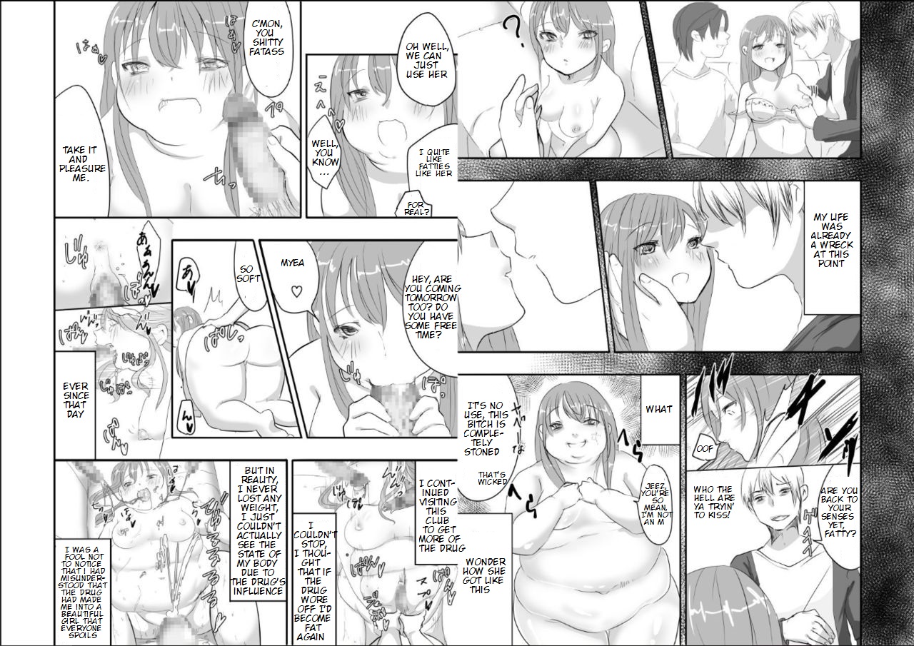 [びろーんJr.] めぐみちゃんの人生逆転劇★ [英訳]