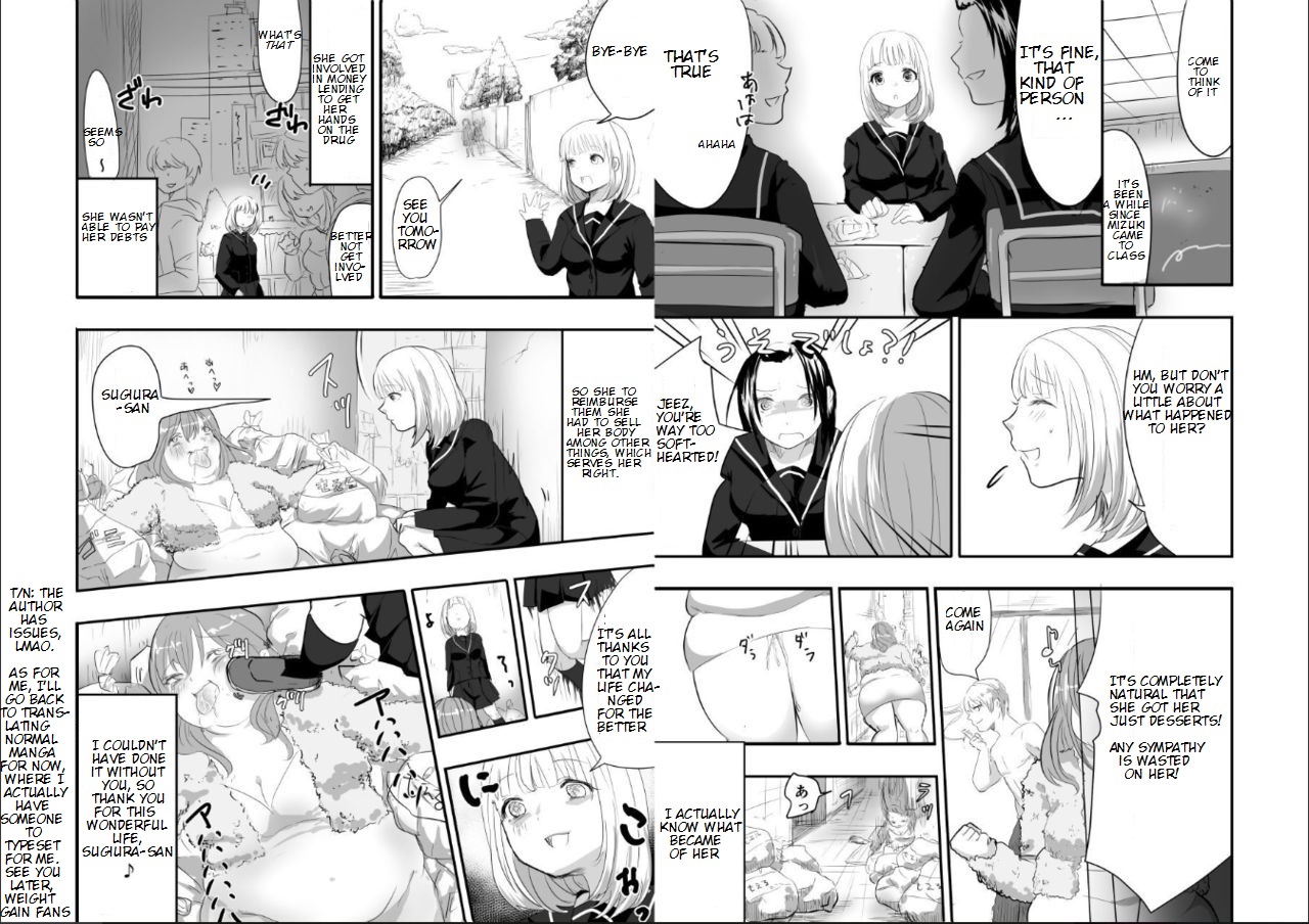 [びろーんJr.] めぐみちゃんの人生逆転劇★ [英訳]