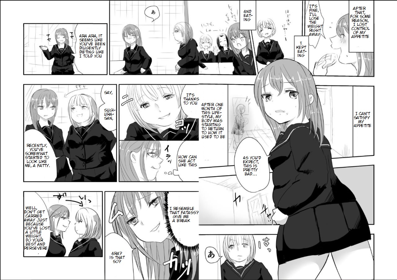 [びろーんJr.] めぐみちゃんの人生逆転劇★ [英訳]