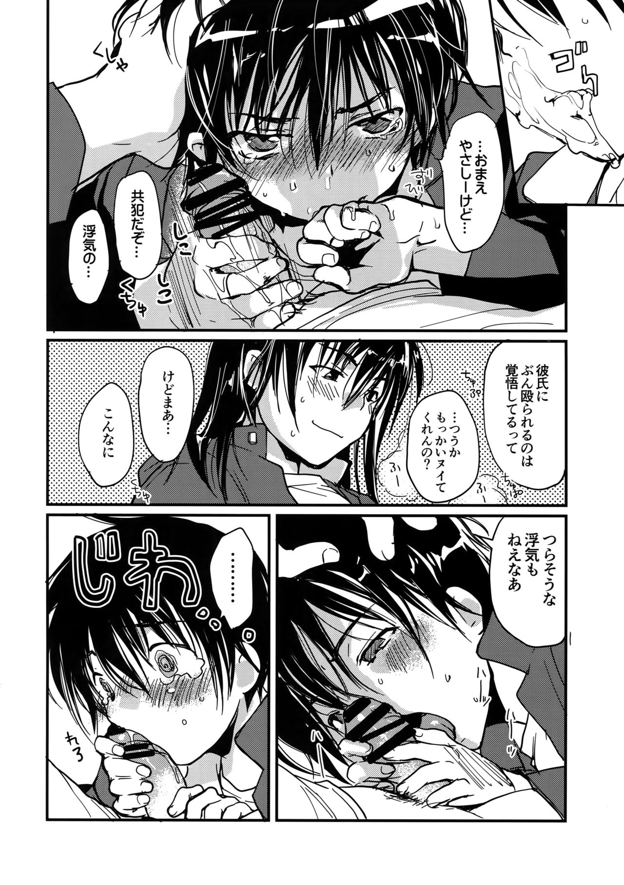 [CROCODILE-Ave. (ギャングスター吉雄)] MEGAMIX G キツネ (グラビテーション)