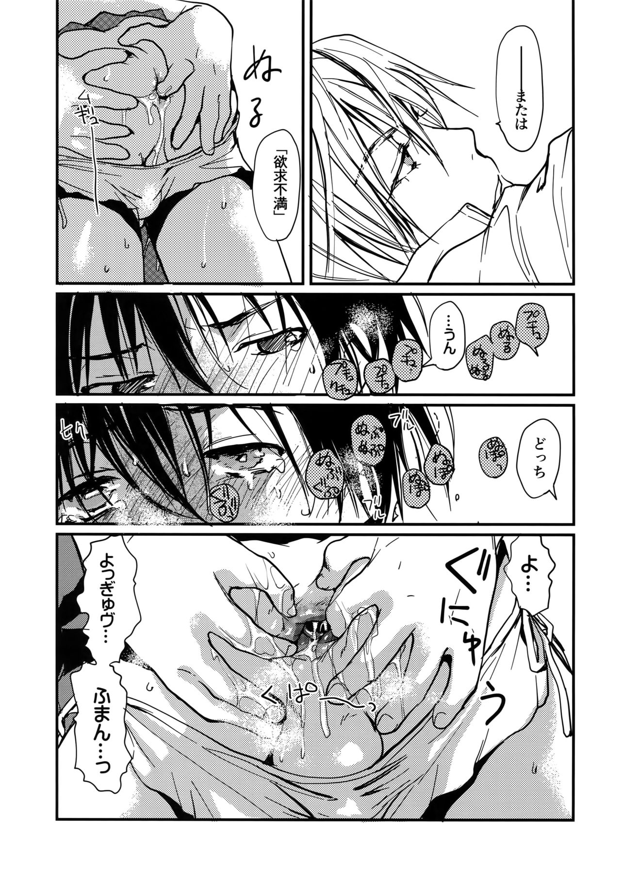 [CROCODILE-Ave. (ギャングスター吉雄)] MEGAMIX G キツネ (グラビテーション)