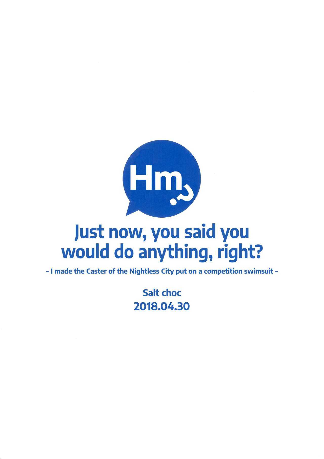 (COMIC1☆13) [塩ちょこ (ナハ78)] ん?今、何でもするって言ったよね? (Fate/Grand Order) [中国翻訳]