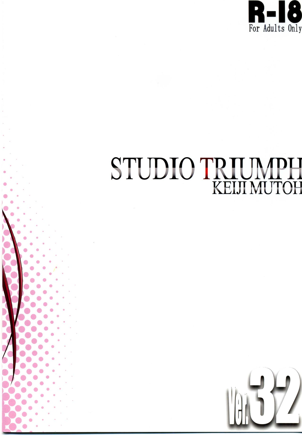 (C89) [STUDIO TRIUMPH (むとうけいじ)] アストラルバウトVer.32 (トゥハート2) [英訳]