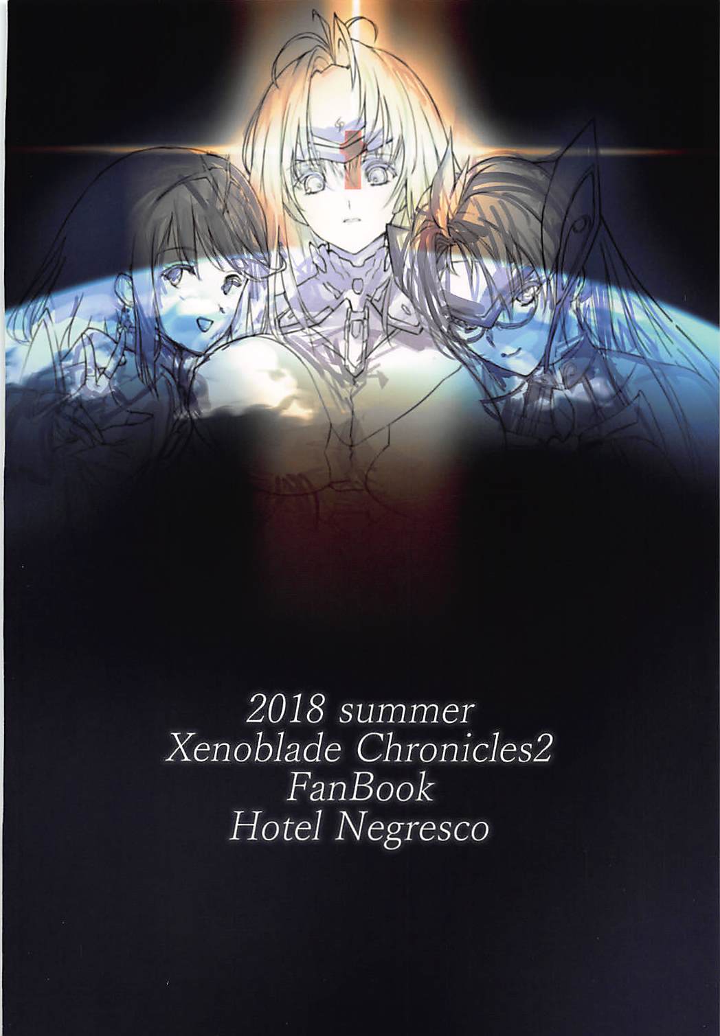 [Hotel Negresco (Negresco)] hepatica6.0 (ゼノブレイド2)