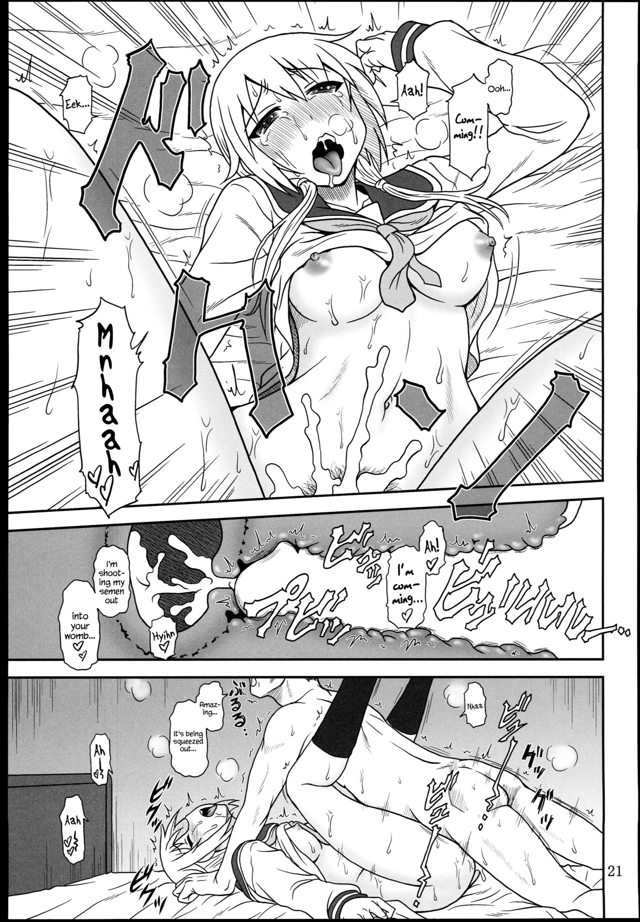 (C85) [俺たちミスノン一家 (須原シイナ)] ゆい式(ゆゆ式) [英訳]