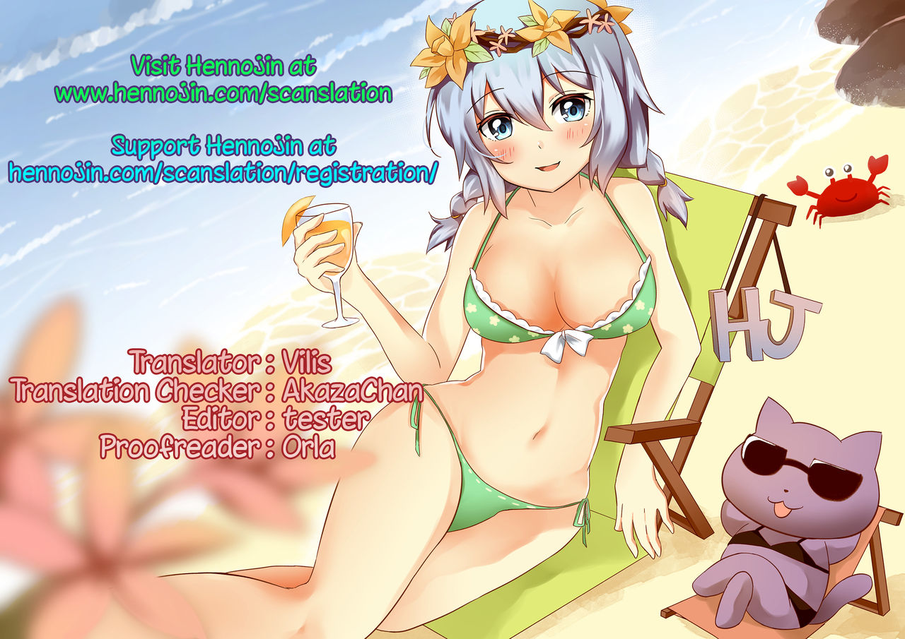 (C85) [俺たちミスノン一家 (須原シイナ)] ゆい式(ゆゆ式) [英訳]