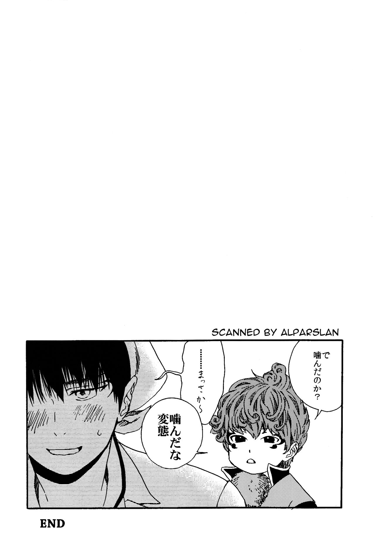 (SUPER関西20) [EU (倫敦巴里子)] ちくばん! (鬼灯の冷徹)