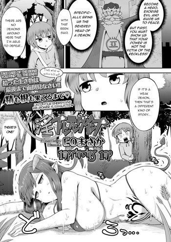 [EOまさか] 淫プリンティングインプ (ガールズフォーム Vol.17) [英訳] [DL版]