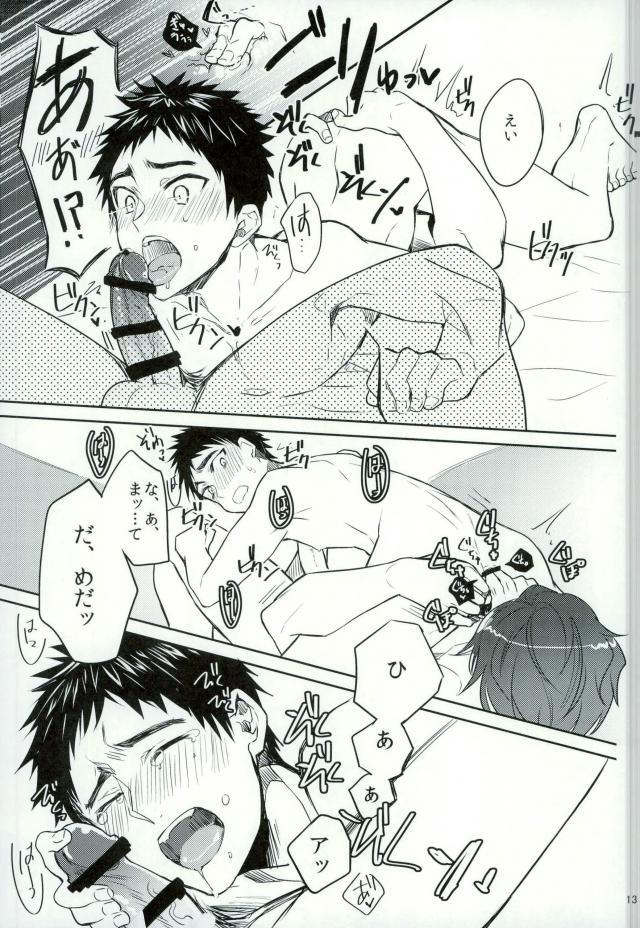 (SUPER23) [軽率な穴、Yes,sir. (わこ、えぷ子)] 笠松幸男の幸福 (黒子のバスケ)