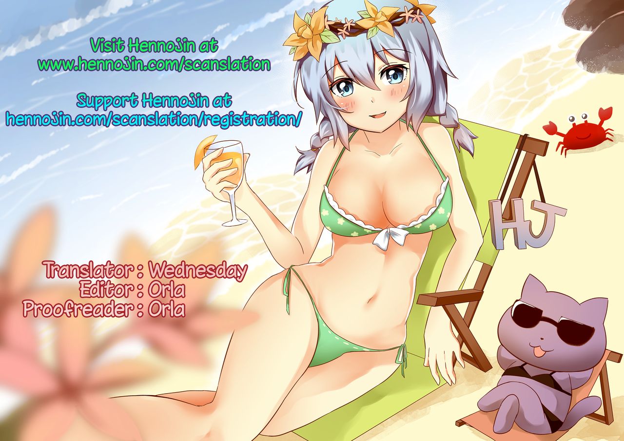 [楠木りん] 先生はボクたちのもの (正義のヒロイン姦獄ファイルDX Vol.1) [英訳]