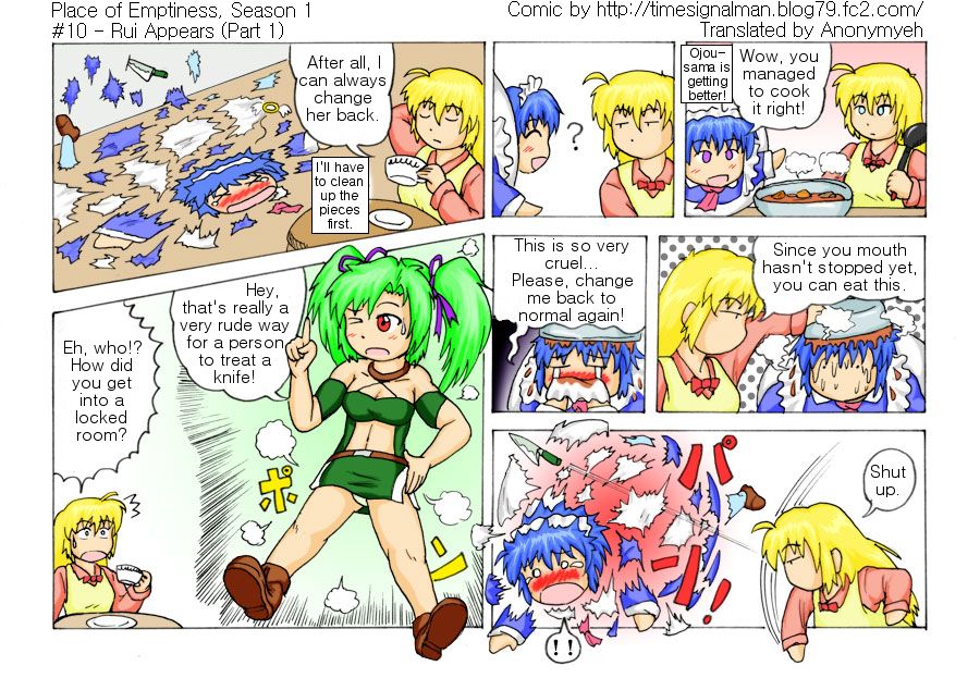 TSM-空の場所シーズン1および2 [英語]