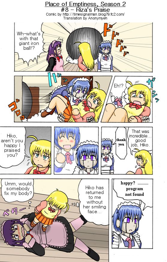 TSM-空の場所シーズン1および2 [英語]