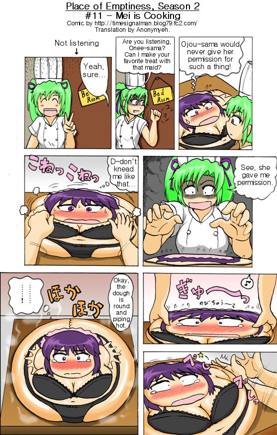 TSM-空の場所シーズン1および2 [英語]