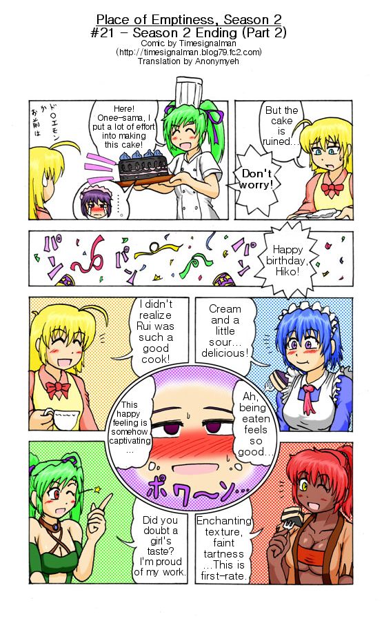 TSM-空の場所シーズン1および2 [英語]