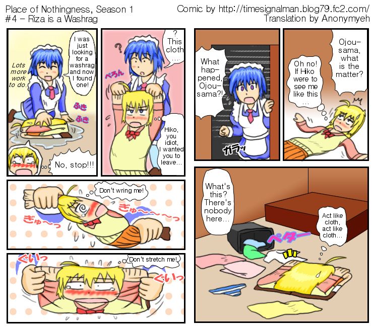 TSM-空の場所シーズン1および2 [英語]