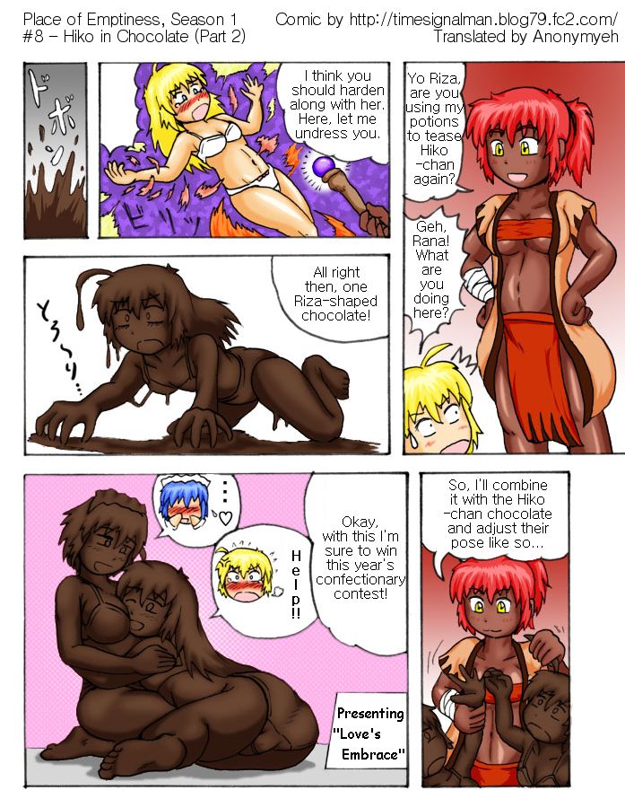 TSM-空の場所シーズン1および2 [英語]