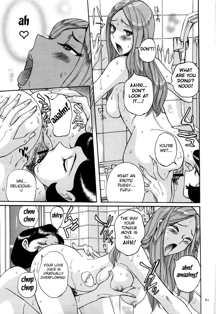 [児島未生] ニンフォママン 母子相姦ーママの子宮は僕のモノ 第1-7話 [英訳]