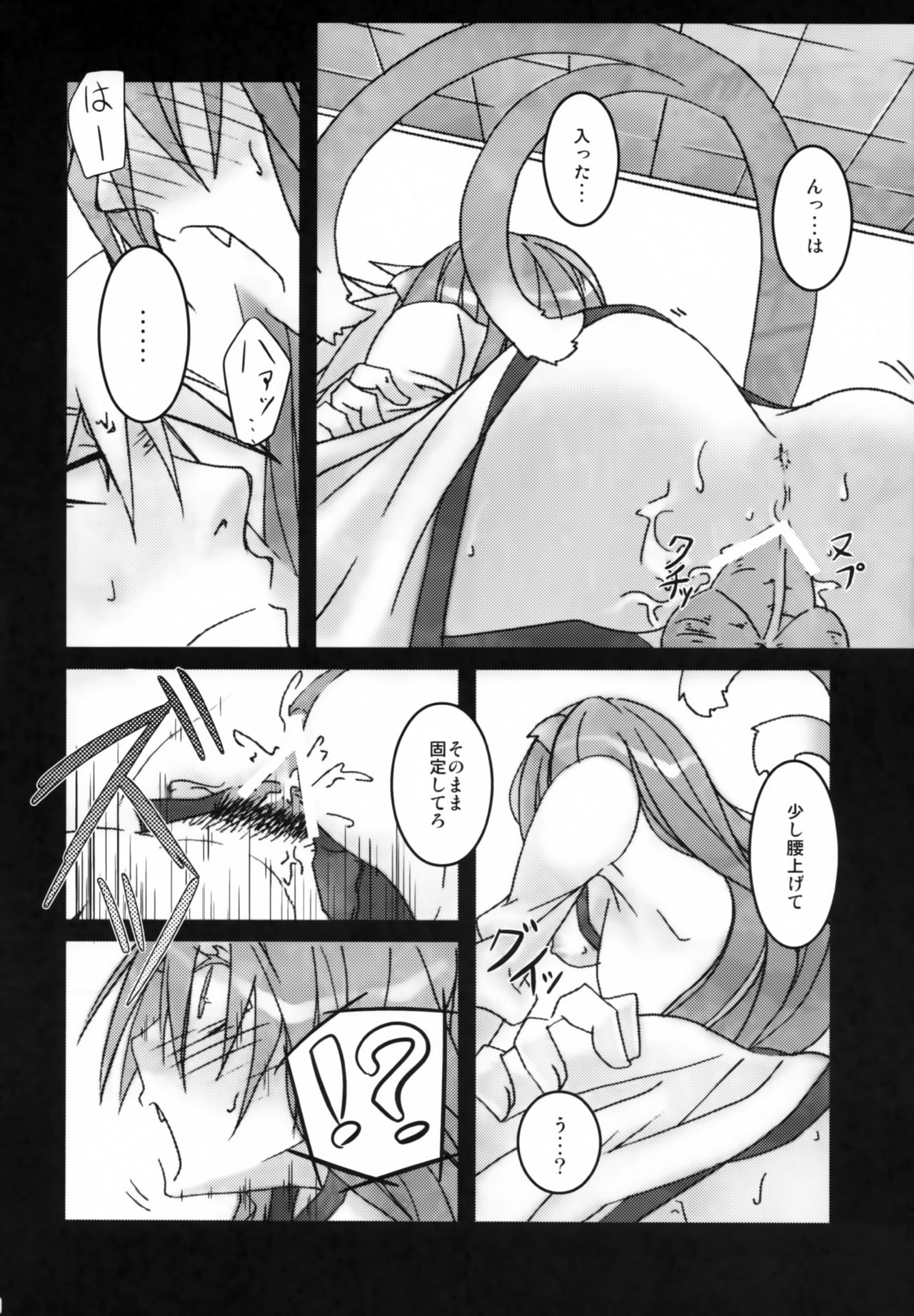 [noranoma (noran)] 理論的にありえん (BLAZBLUE)