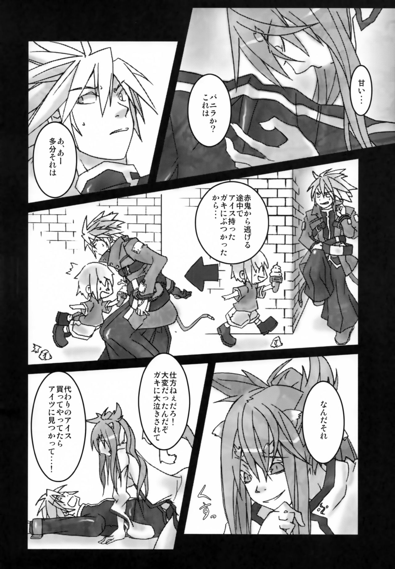 [noranoma (noran)] 理論的にありえん (BLAZBLUE)