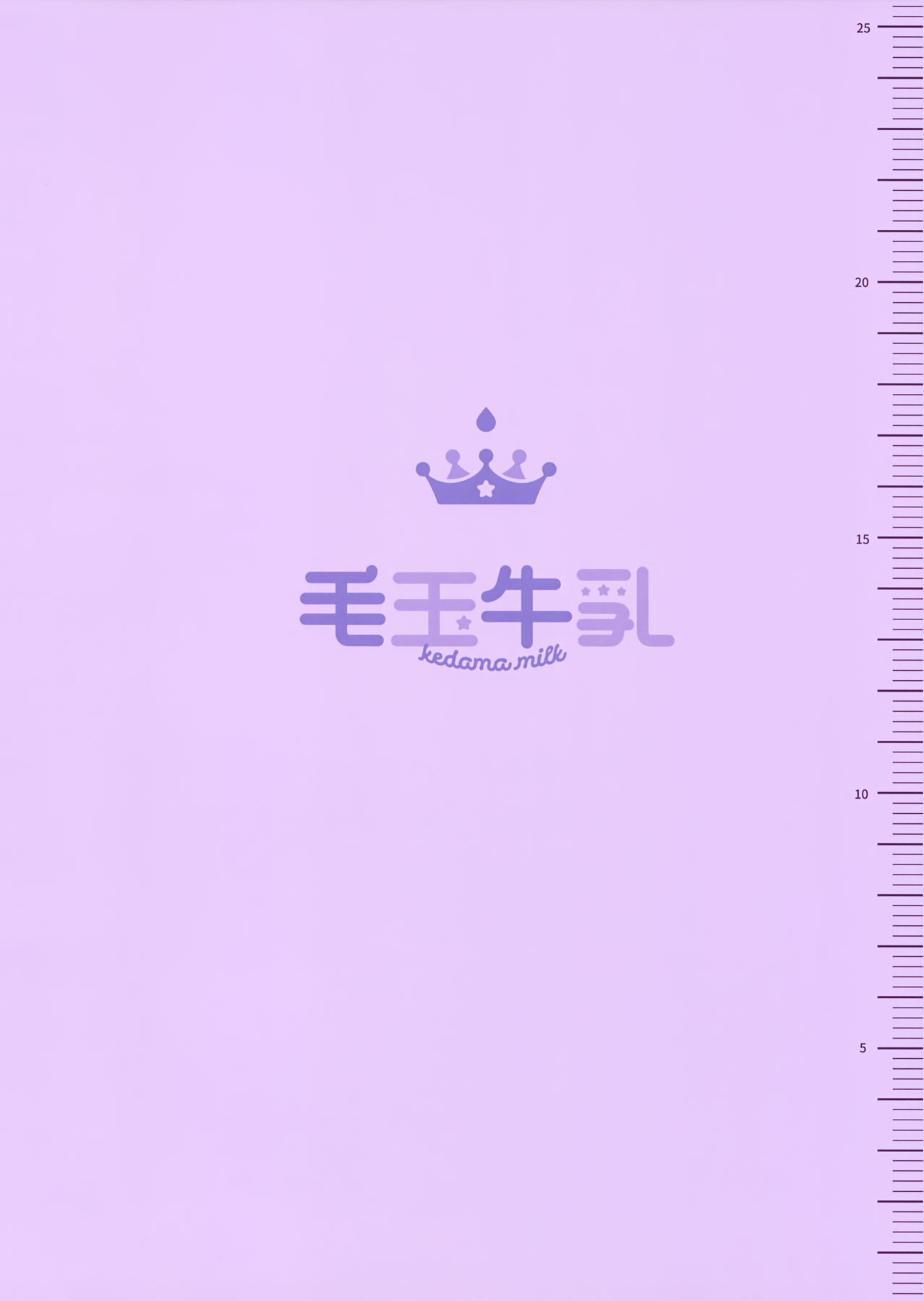 (例大祭15) [毛玉牛乳 (玉之けだま)] パチュリー先生が教えてくれる (東方Project) [英訳]