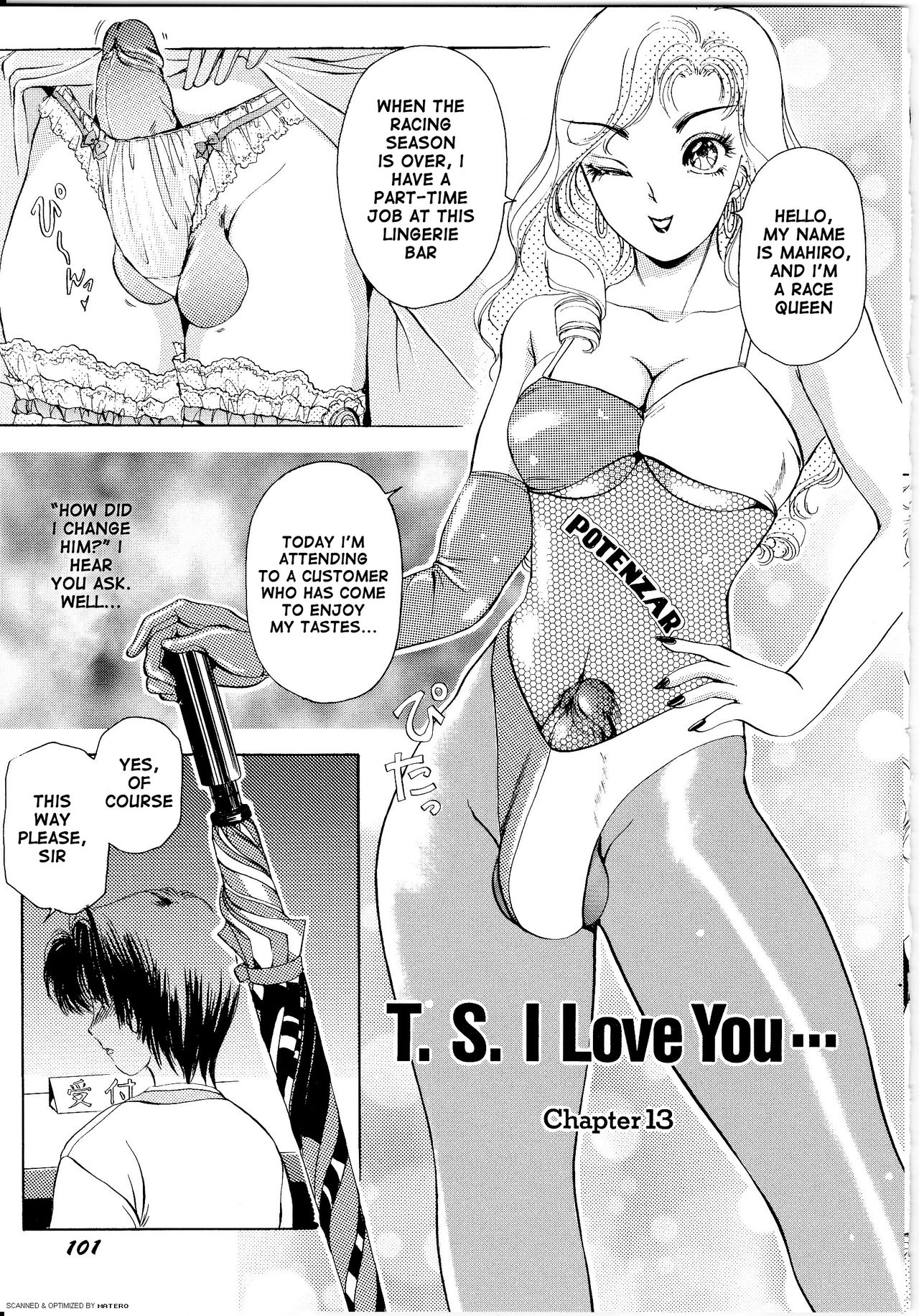 [The Amanoja9] T.S. I LOVE YOU… [英訳]