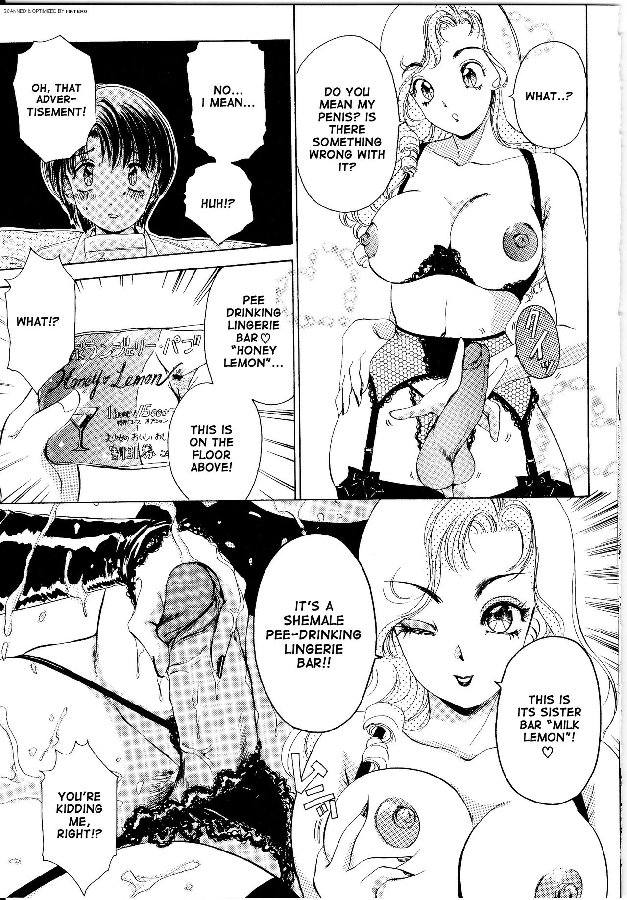 [The Amanoja9] T.S. I LOVE YOU… [英訳]