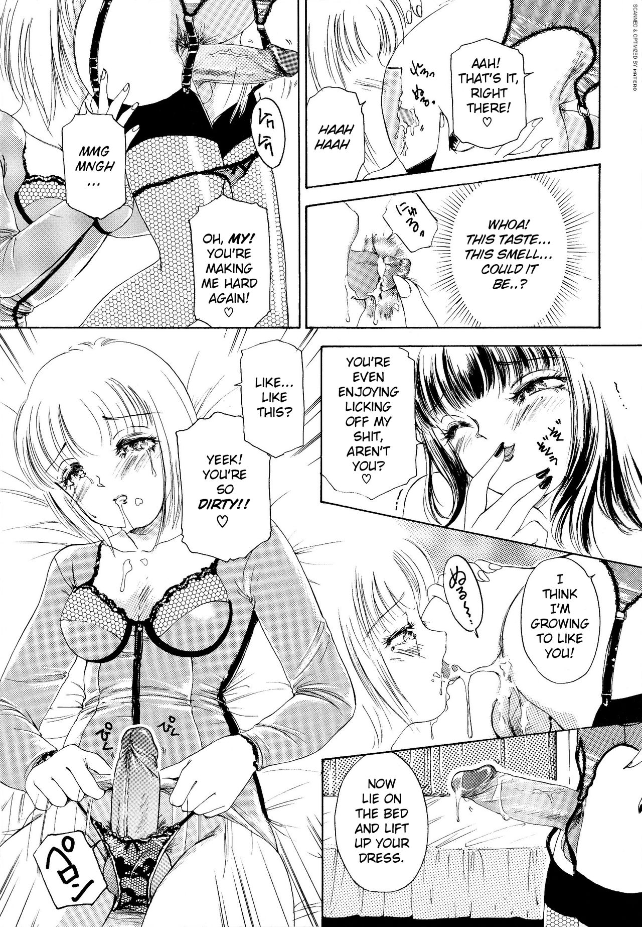 [The Amanoja9] T.S. I LOVE YOU… [英訳]