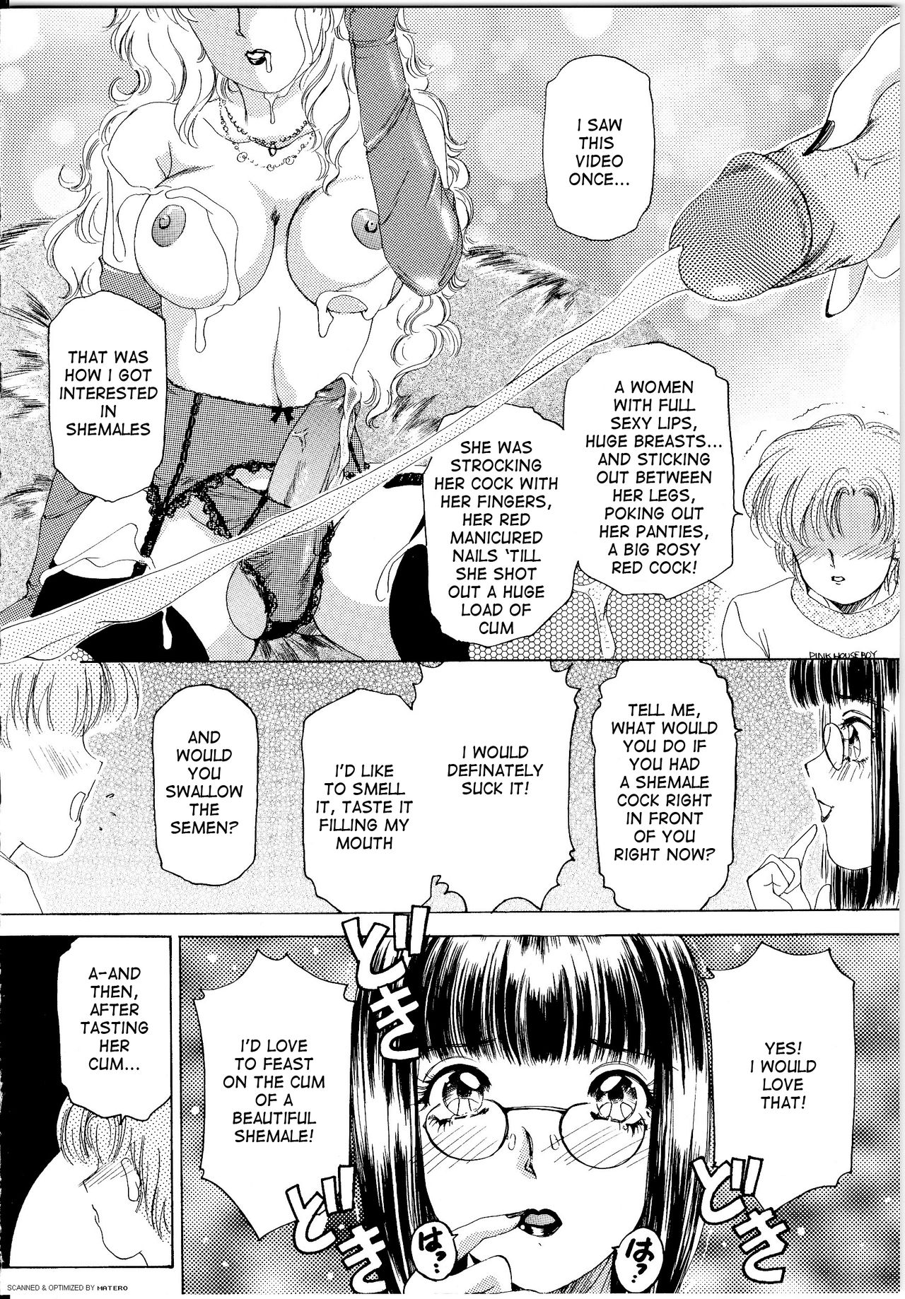 [The Amanoja9] T.S. I LOVE YOU… [英訳]