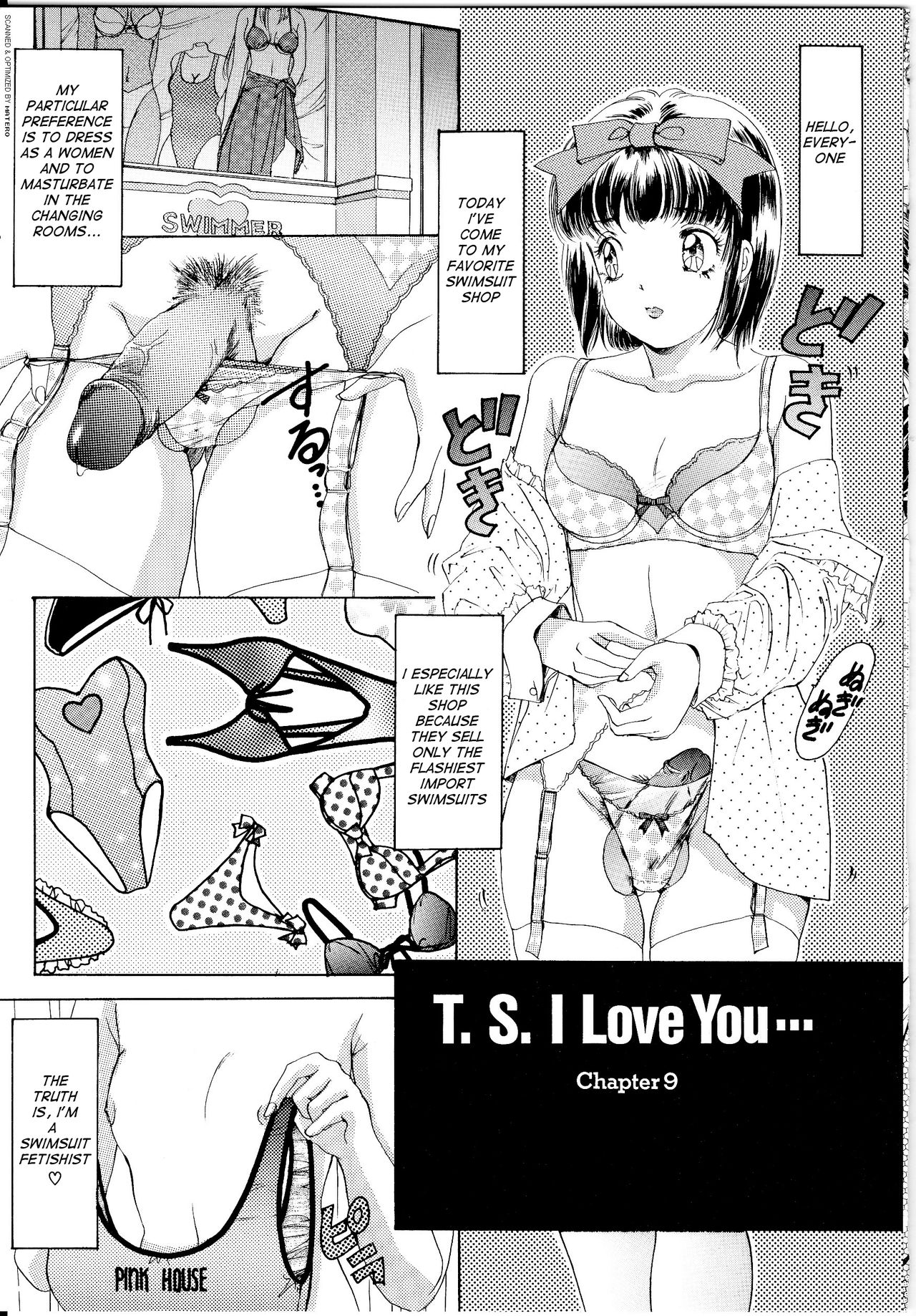[The Amanoja9] T.S. I LOVE YOU… [英訳]