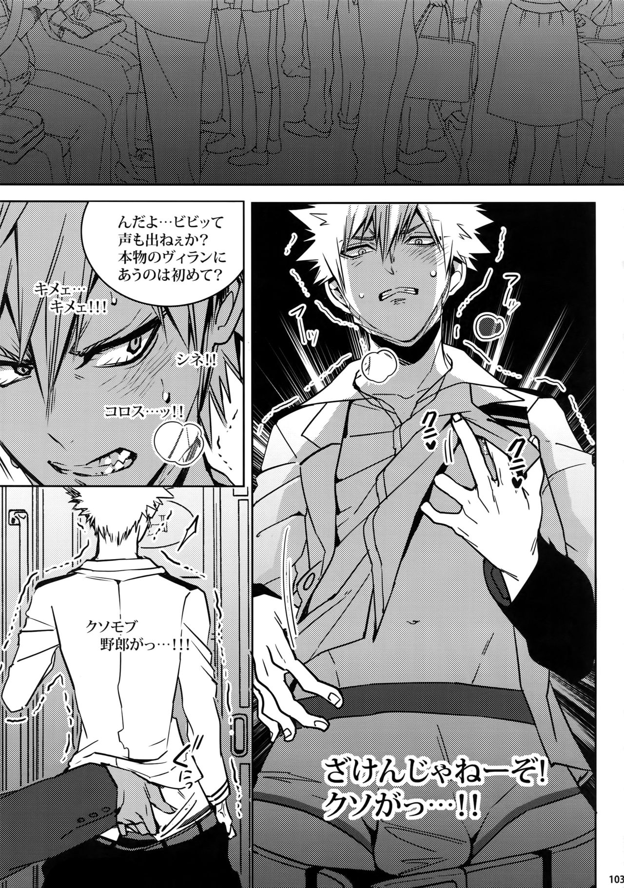 (C92) [APOLLO (JIRO)] My Hero Collection! (僕のヒーローアカデミア)