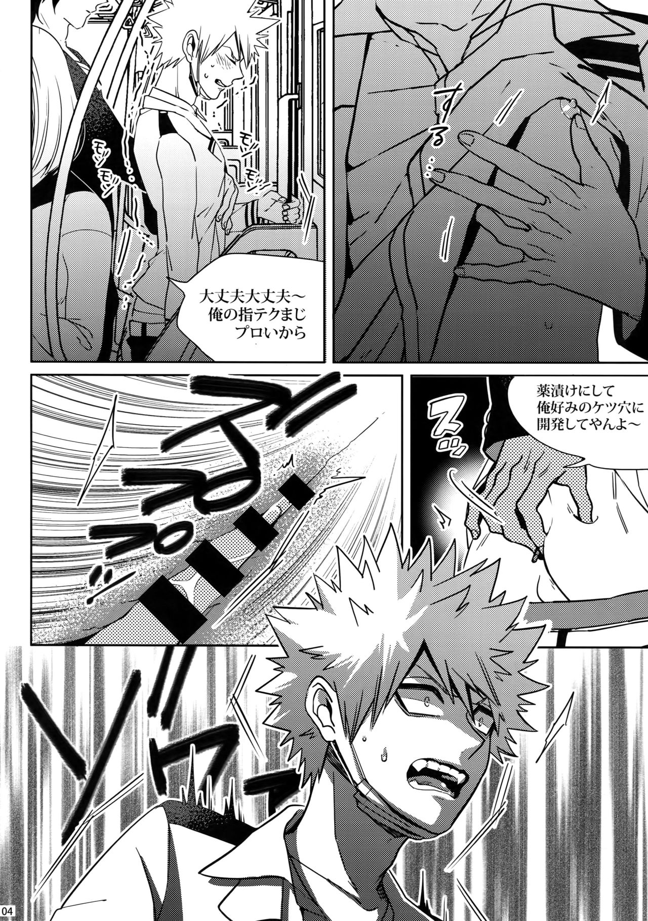 (C92) [APOLLO (JIRO)] My Hero Collection! (僕のヒーローアカデミア)