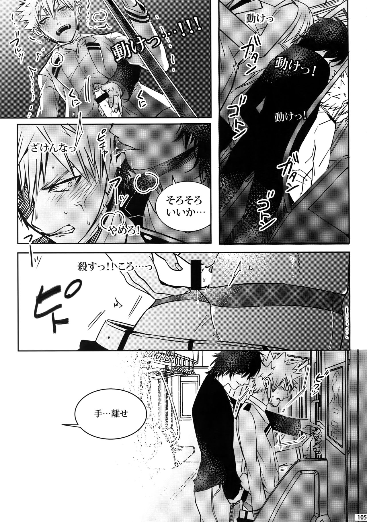 (C92) [APOLLO (JIRO)] My Hero Collection! (僕のヒーローアカデミア)