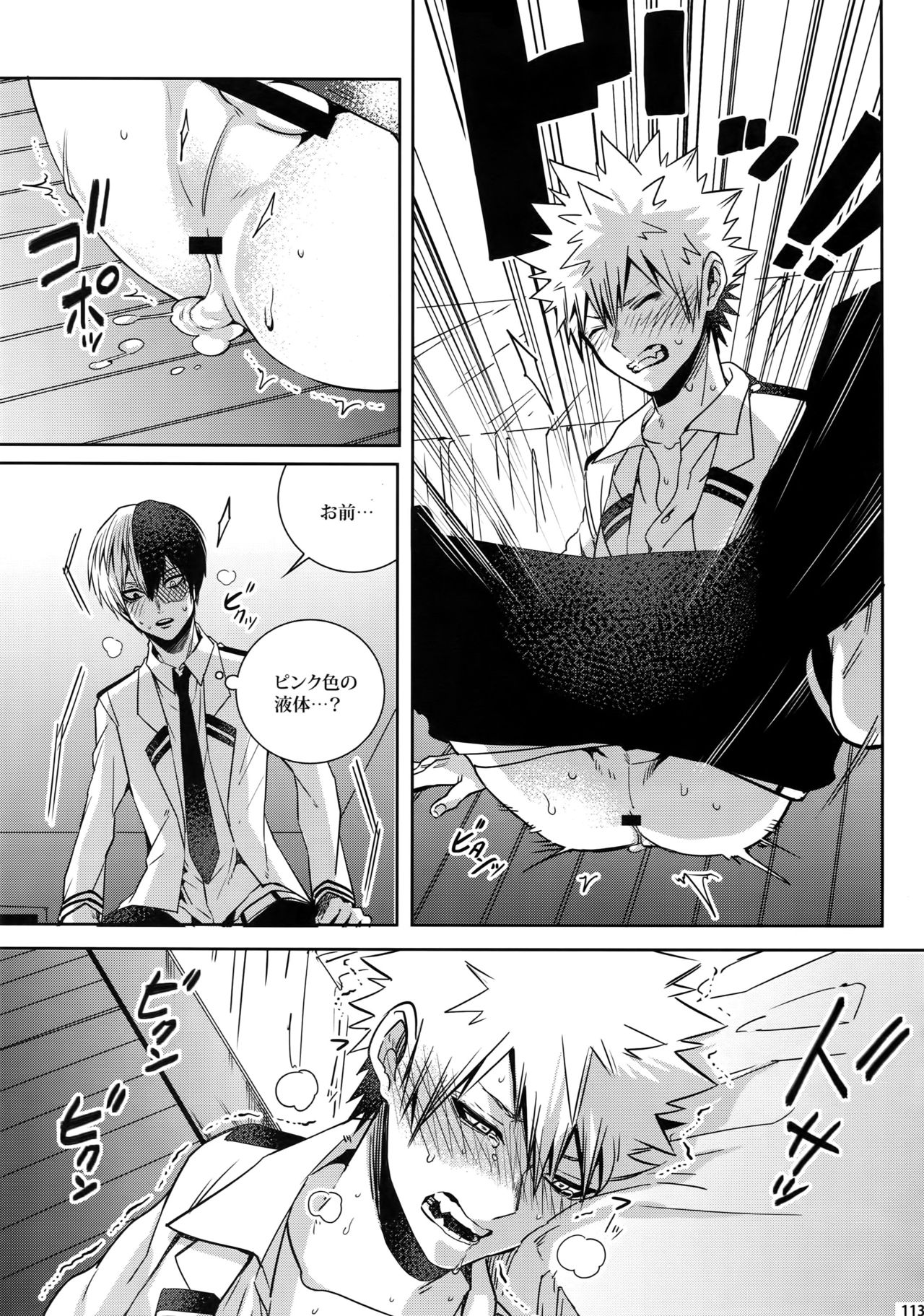 (C92) [APOLLO (JIRO)] My Hero Collection! (僕のヒーローアカデミア)