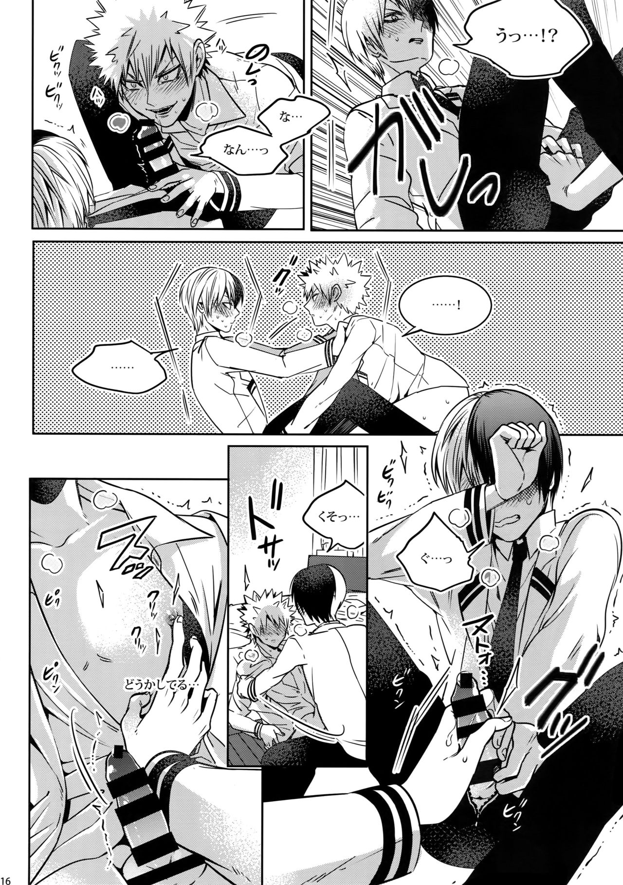 (C92) [APOLLO (JIRO)] My Hero Collection! (僕のヒーローアカデミア)