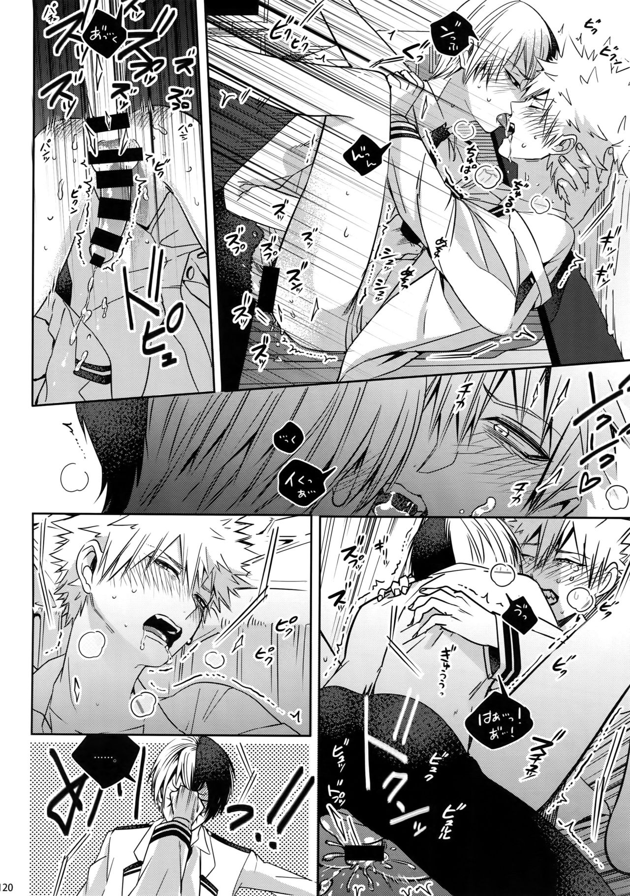 (C92) [APOLLO (JIRO)] My Hero Collection! (僕のヒーローアカデミア)