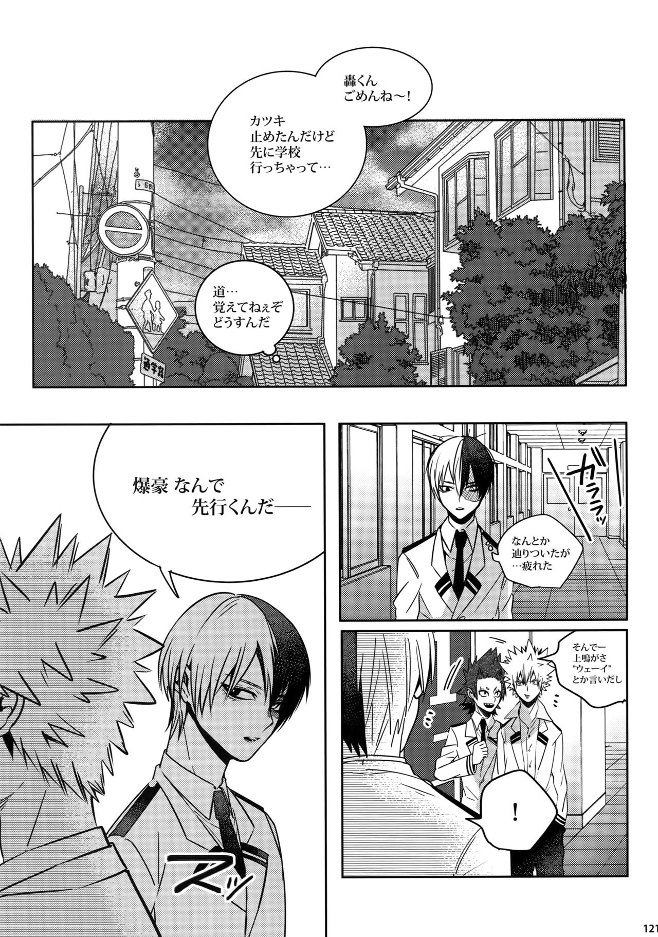 (C92) [APOLLO (JIRO)] My Hero Collection! (僕のヒーローアカデミア)