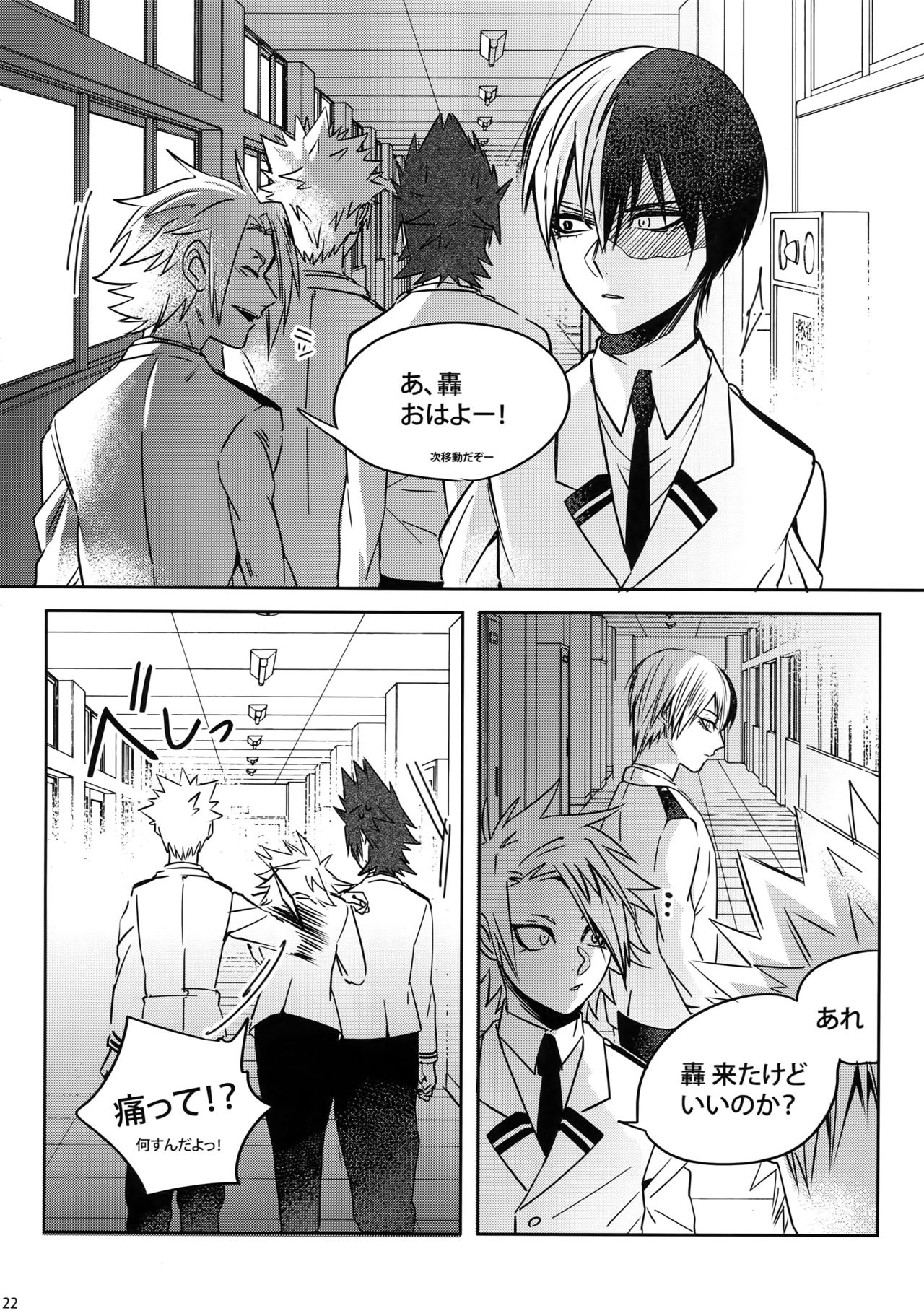 (C92) [APOLLO (JIRO)] My Hero Collection! (僕のヒーローアカデミア)