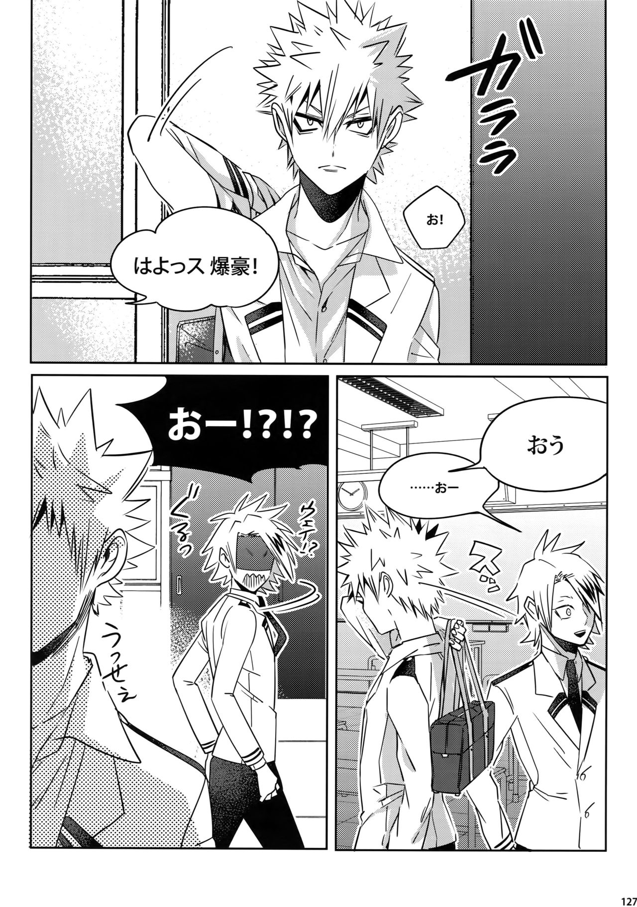 (C92) [APOLLO (JIRO)] My Hero Collection! (僕のヒーローアカデミア)