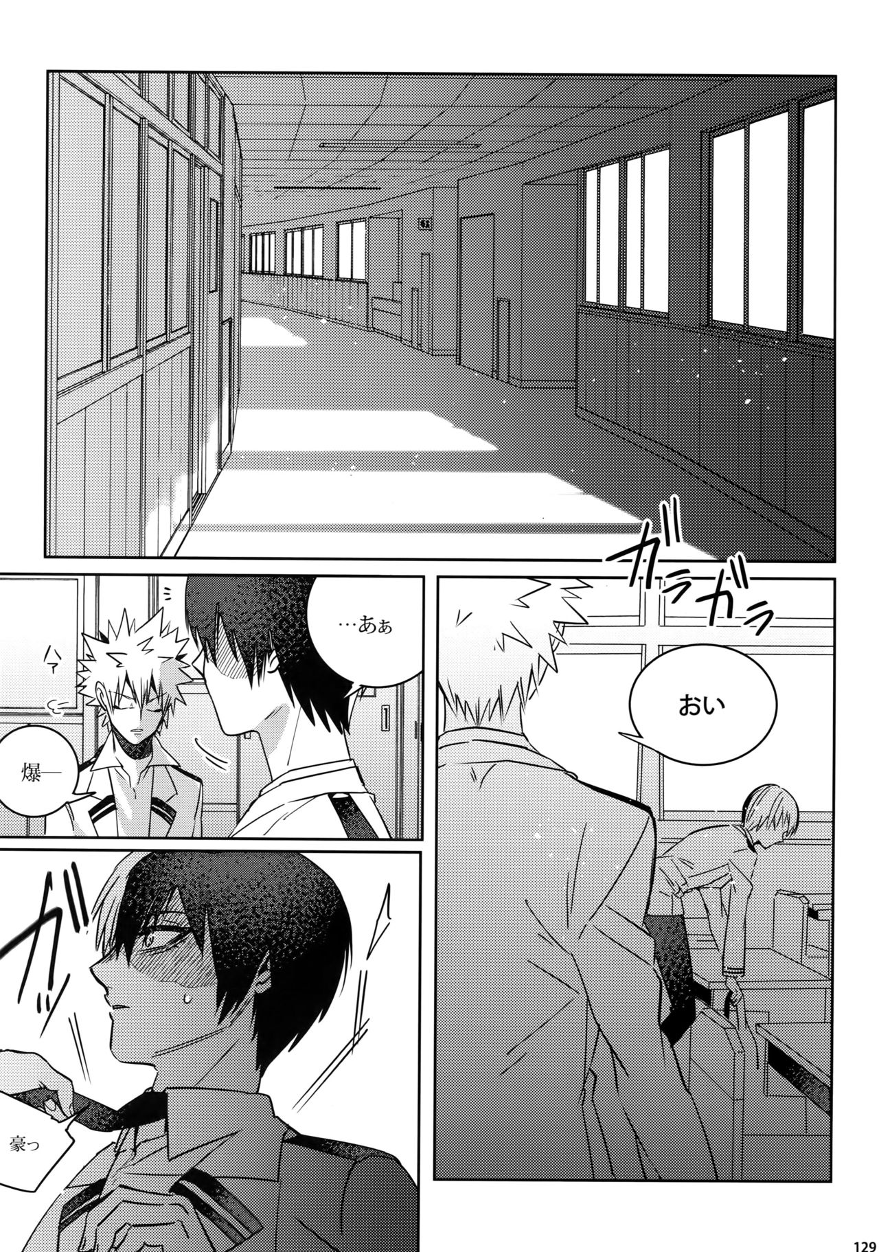 (C92) [APOLLO (JIRO)] My Hero Collection! (僕のヒーローアカデミア)